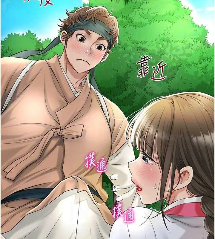 第38話