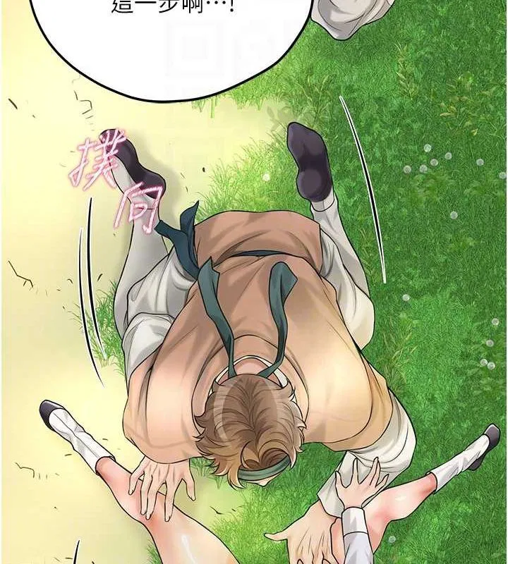 第38話