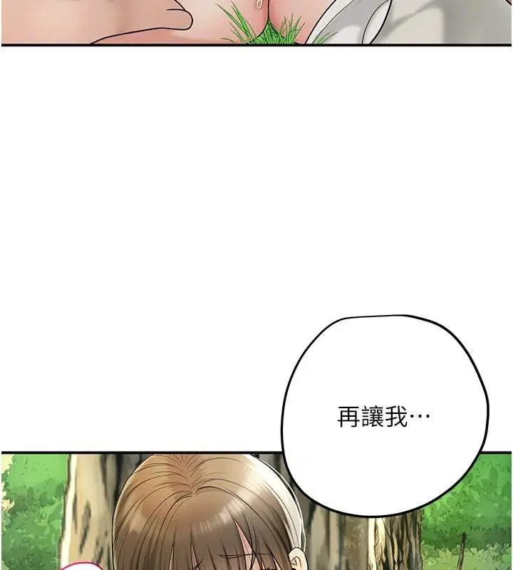 第38話