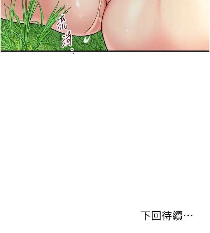 第38話