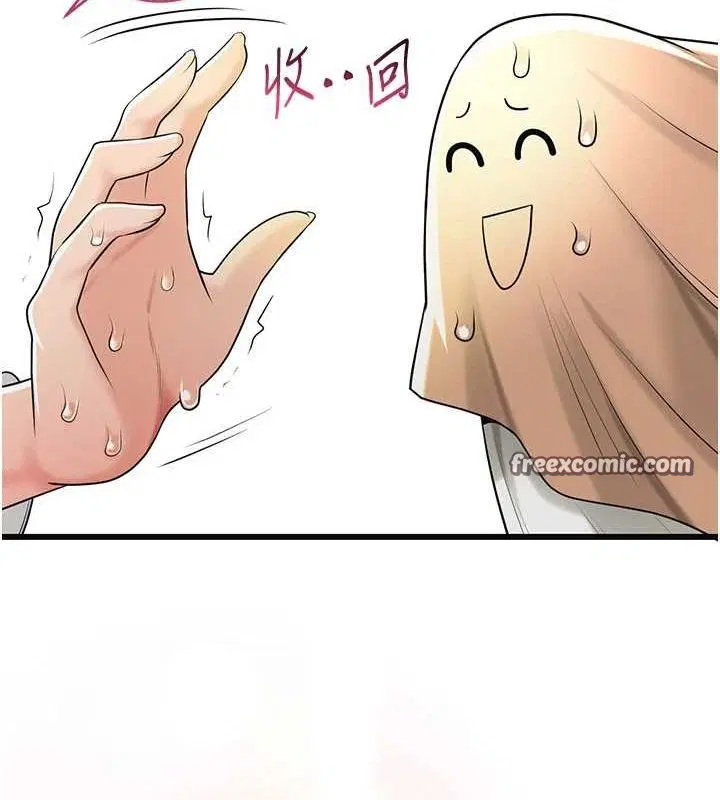 第38話