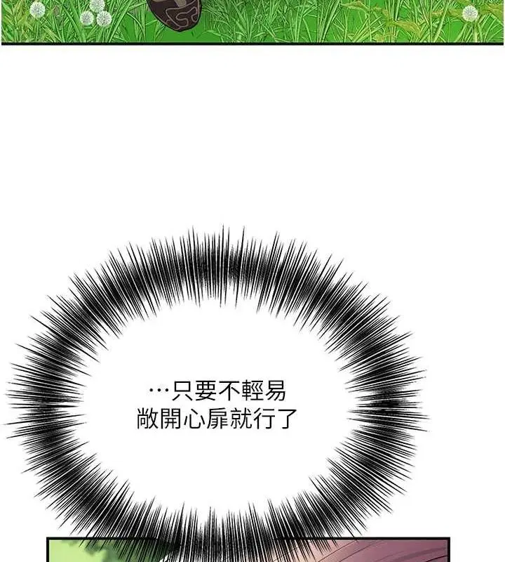 第38話