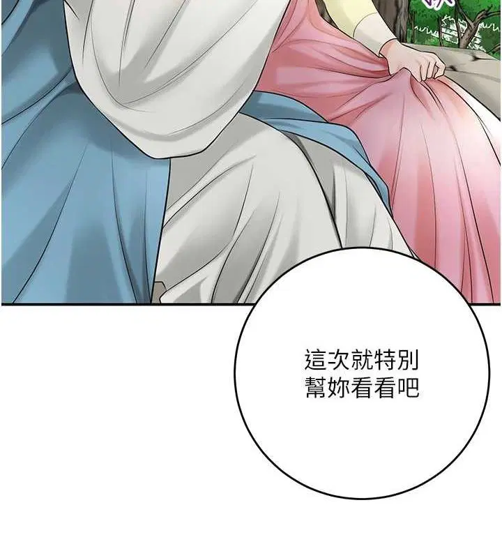 第38話