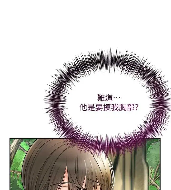 第38話