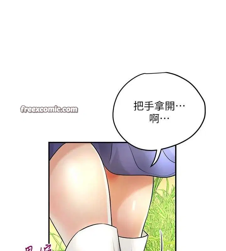 第38話