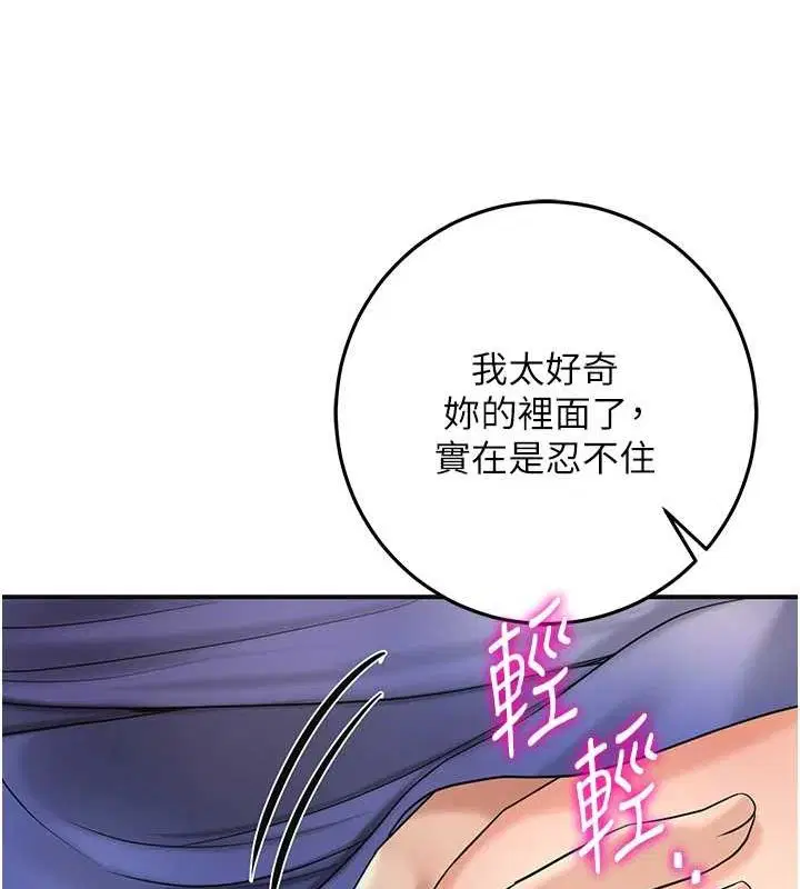 第39話