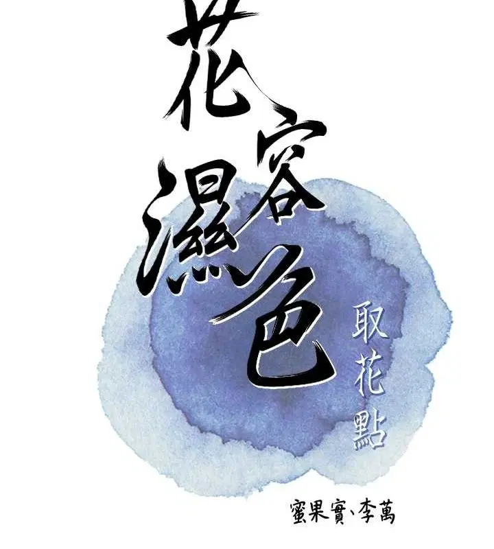 第39話