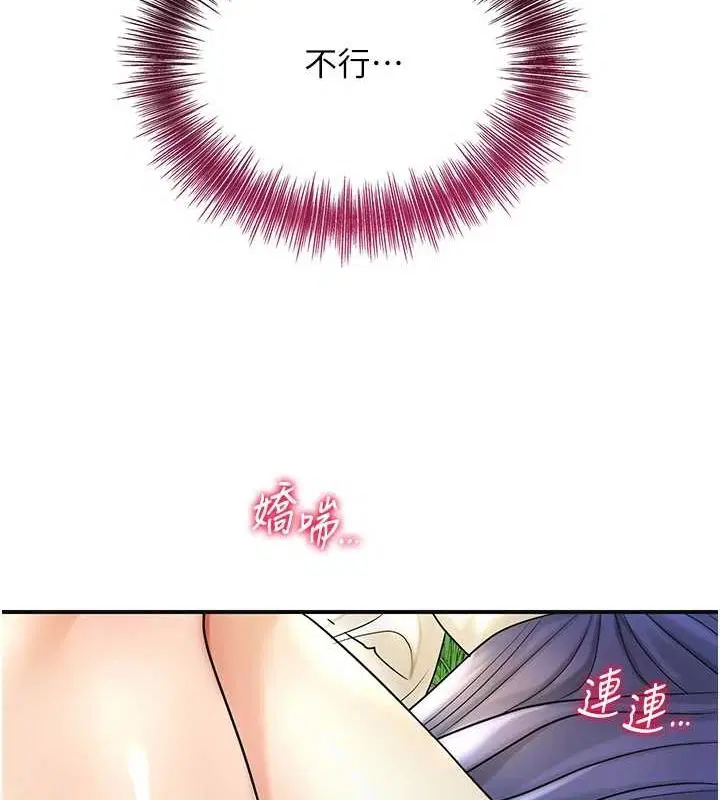 第39話