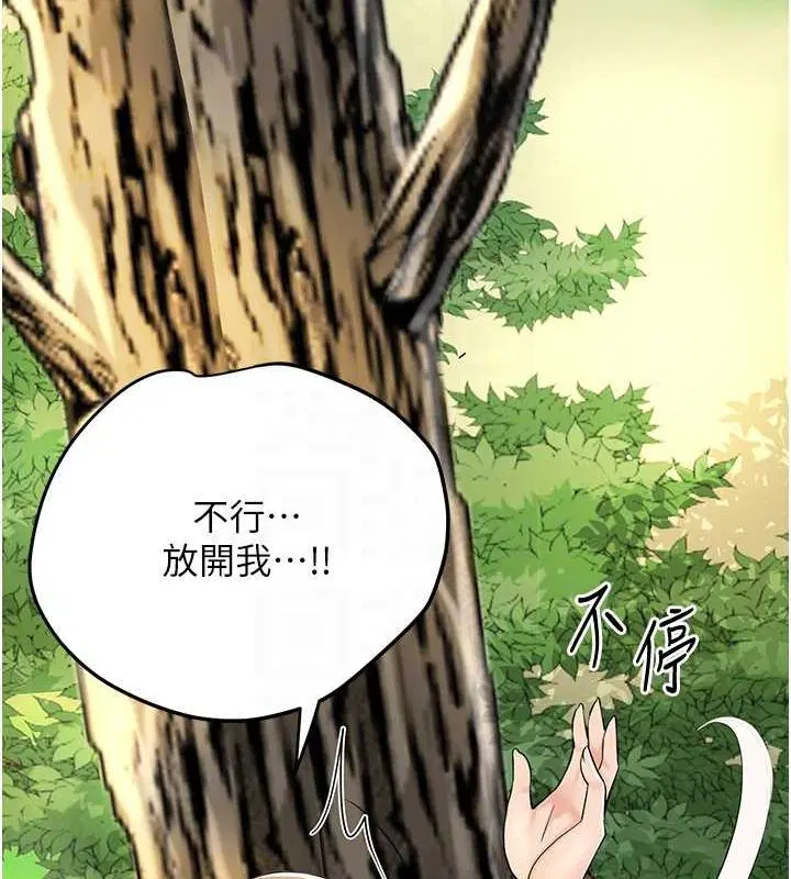 第39話