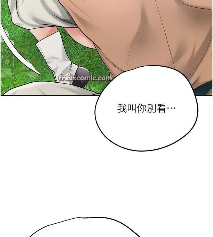 第39話