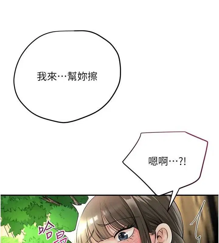 第39話
