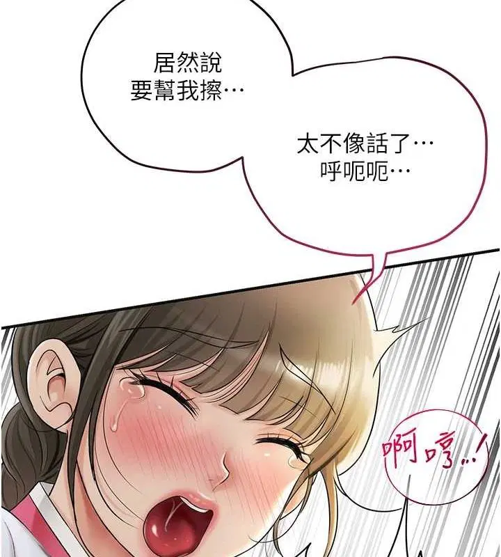 第39話