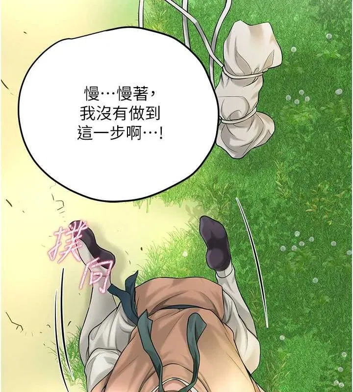 第39話