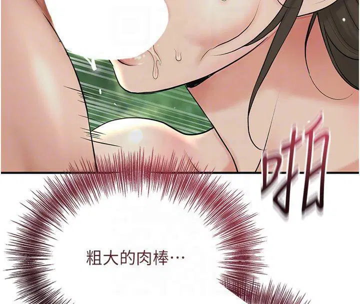 第40話
