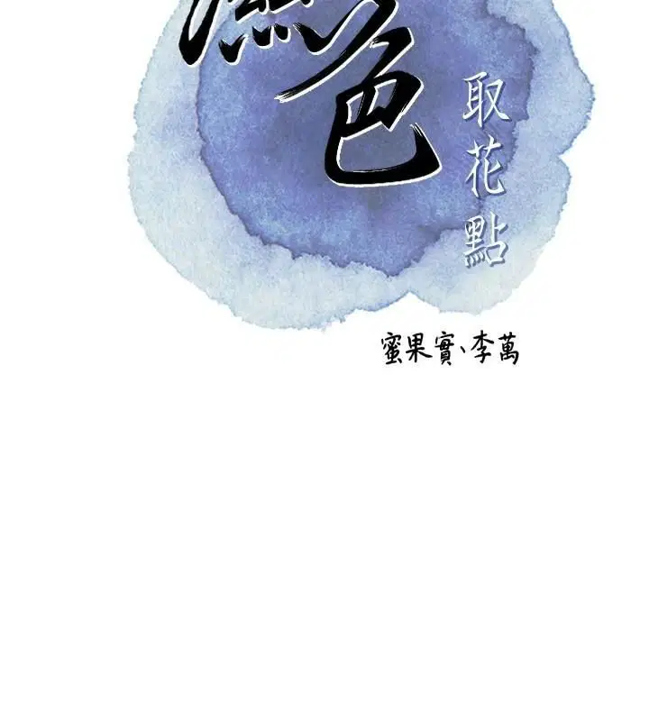 第40話
