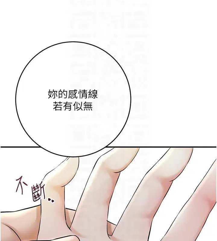 第40話