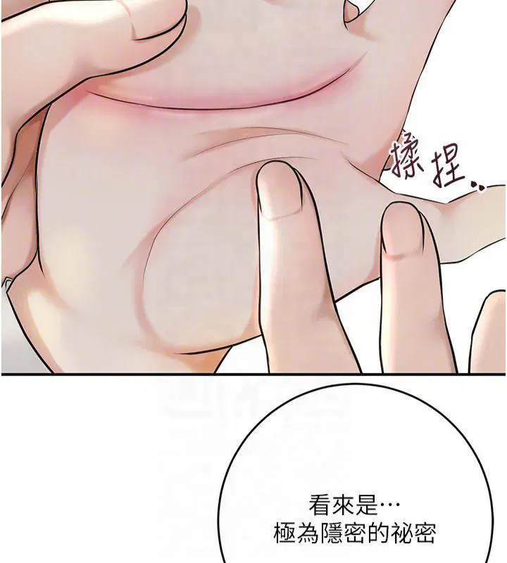 第40話