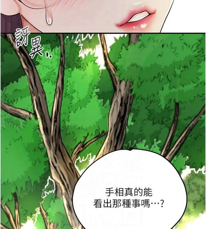 第40話
