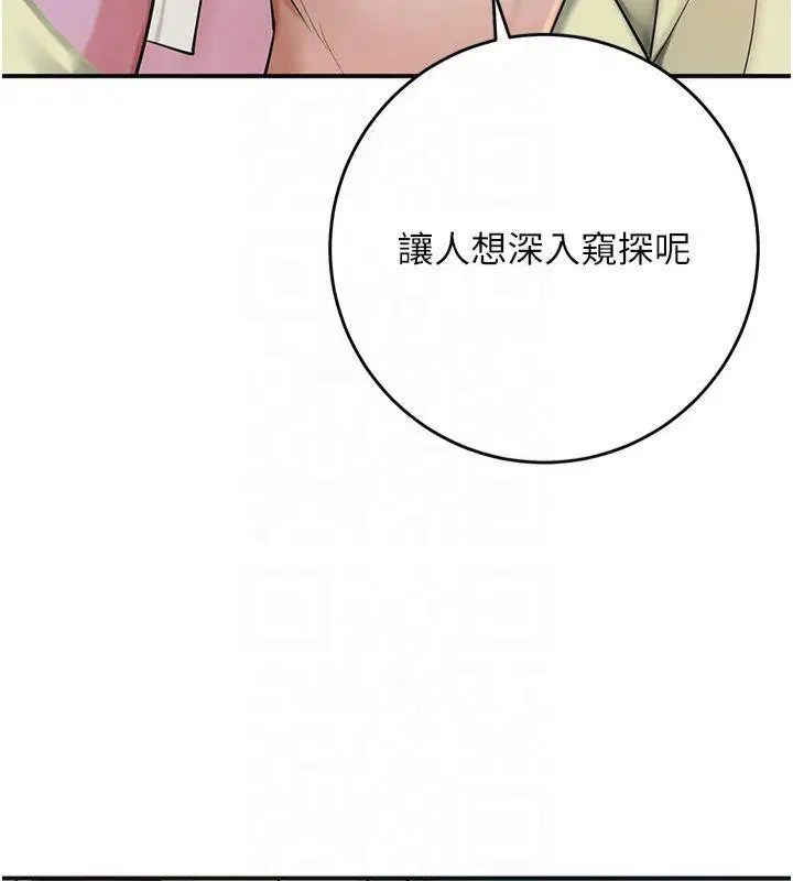 第40話