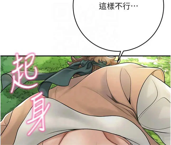 第40話