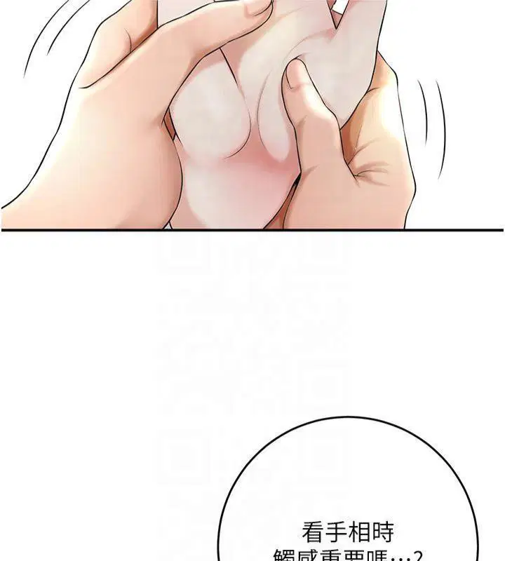 第40話