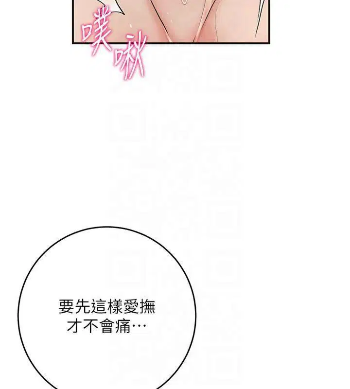 第40話