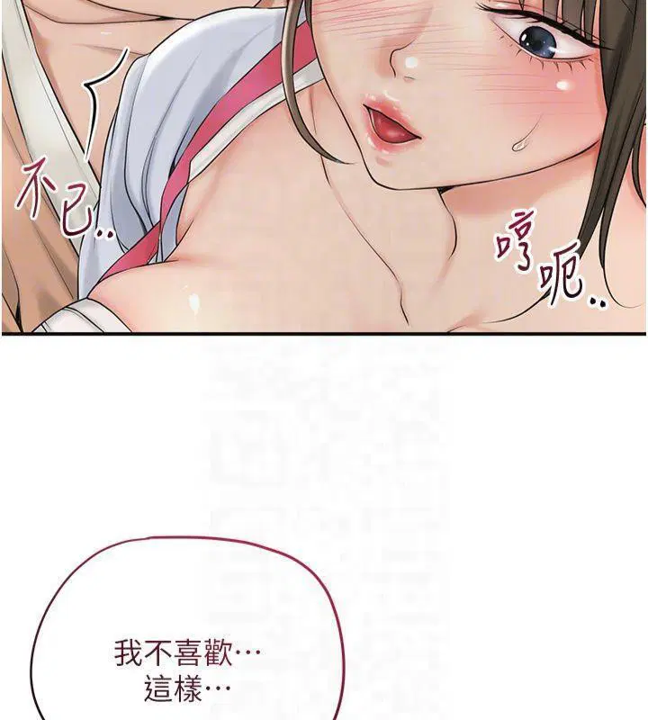 第40話