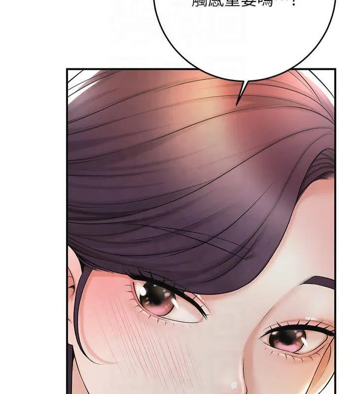 第40話