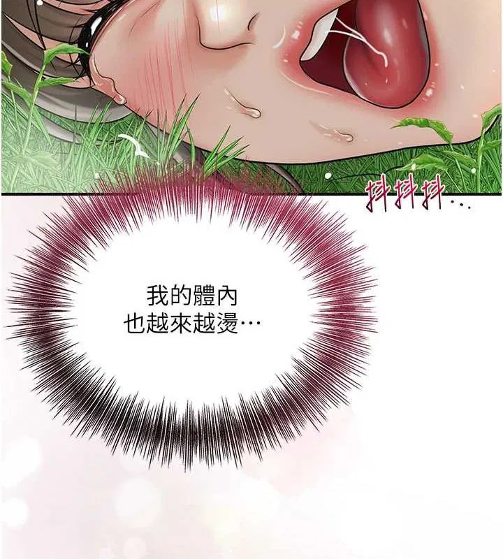 第41話