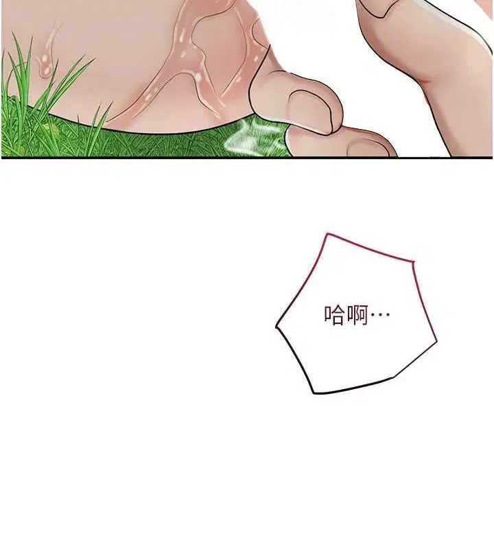 第42話