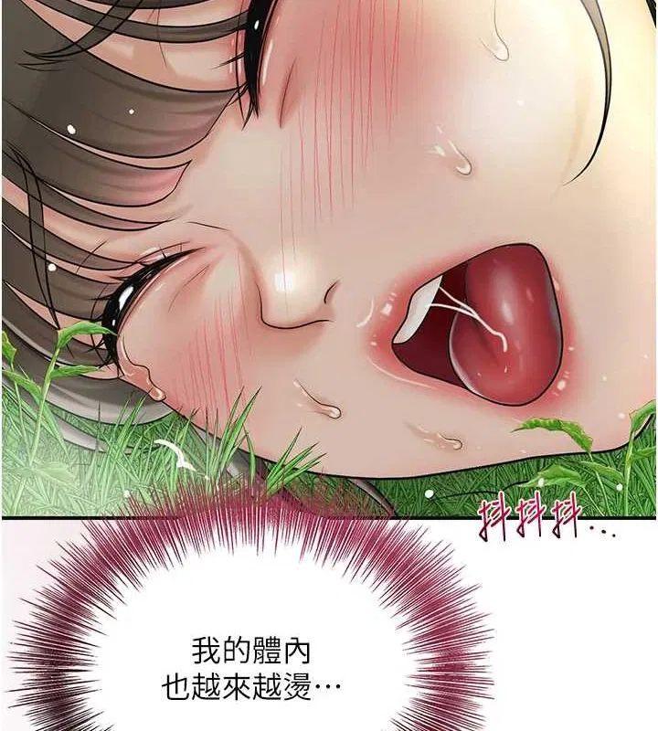 第42話