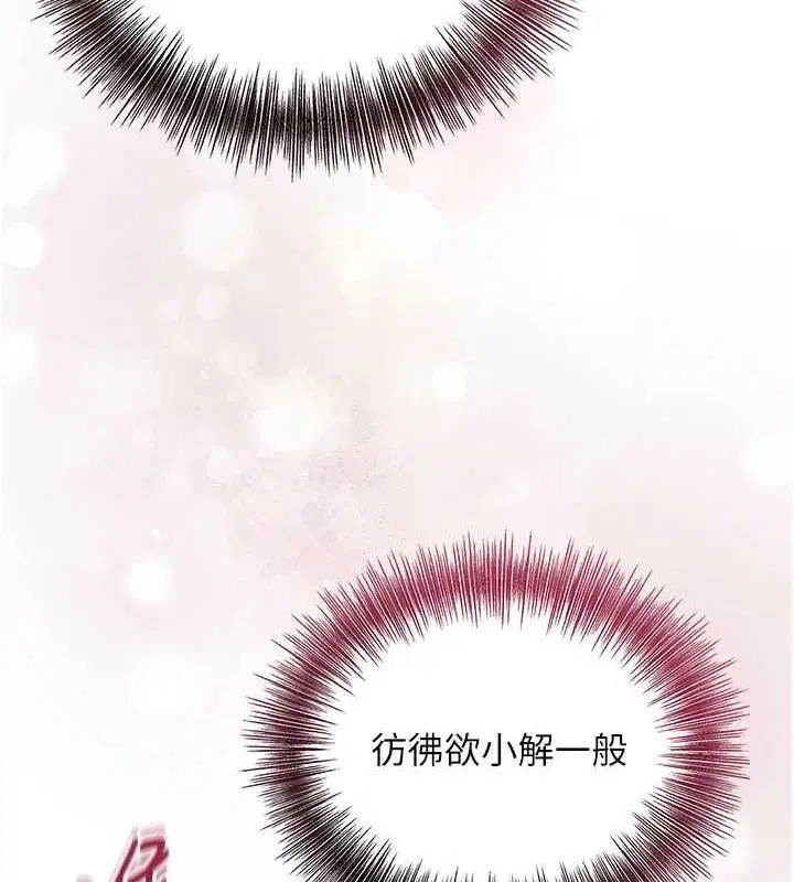 第42話