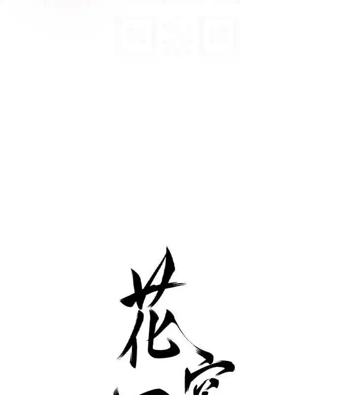 第42話