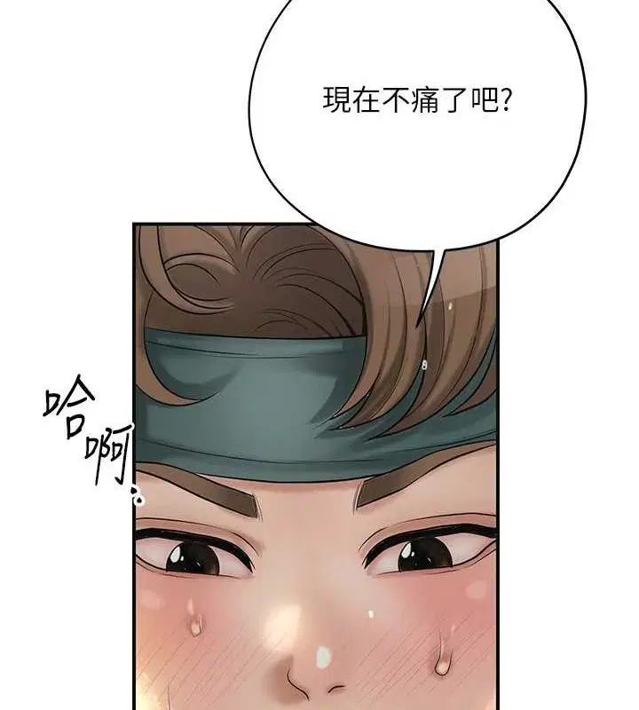 第42話