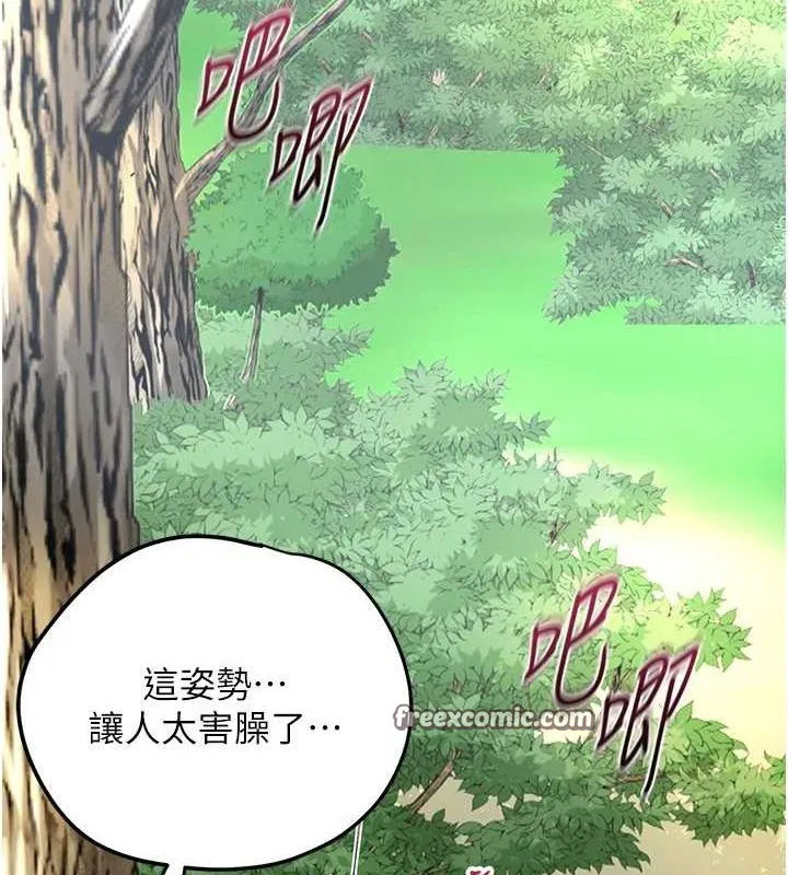 第42話