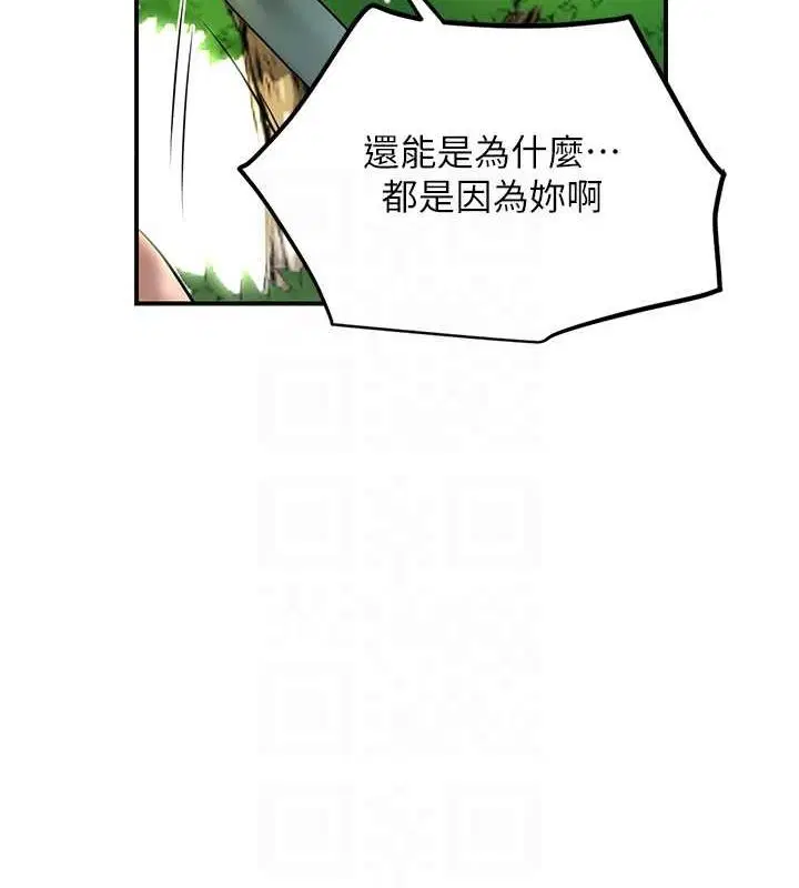 第42話