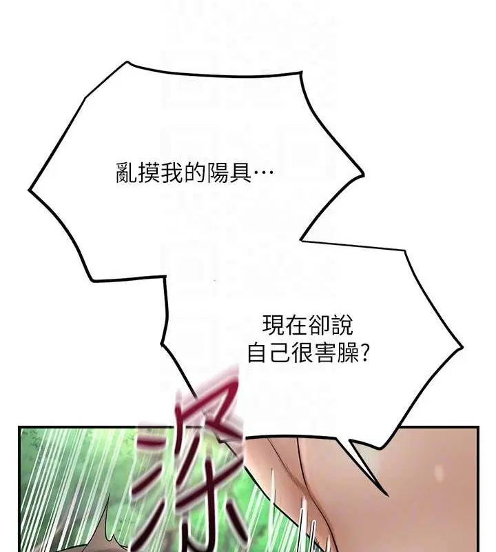 第42話