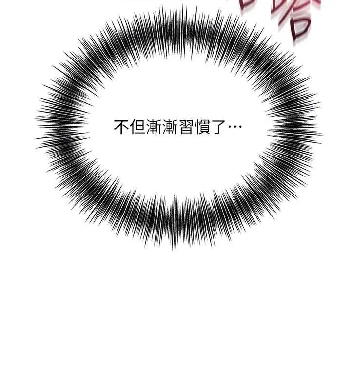 第42話