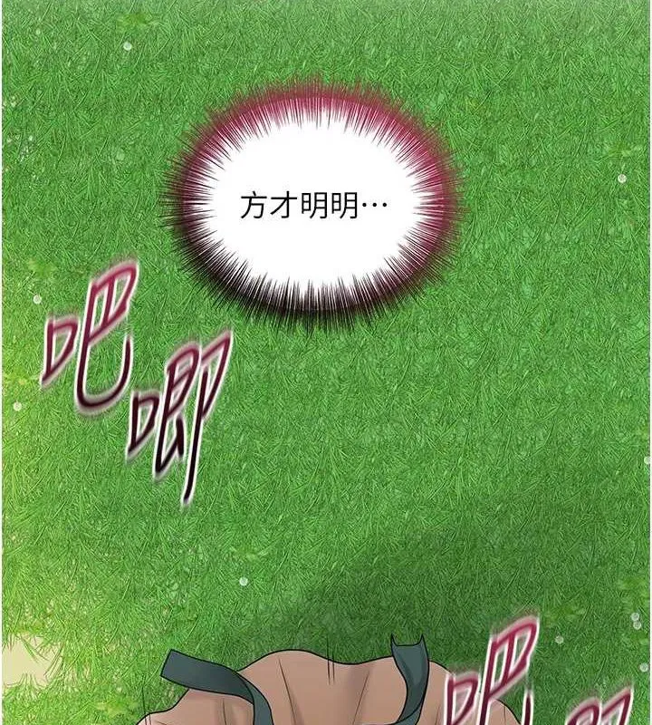 第42話