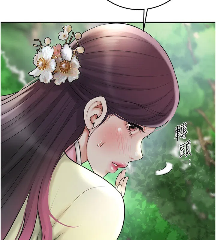 第43話