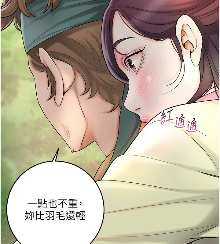 第43話