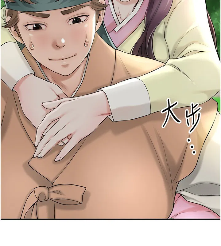 第43話