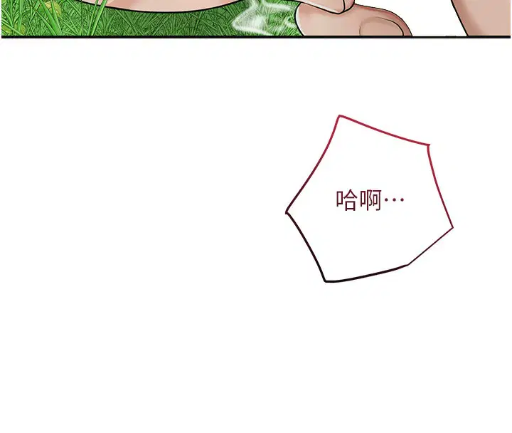 第43話