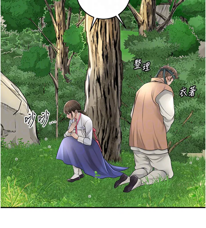 第43話