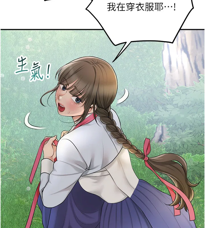 第43話
