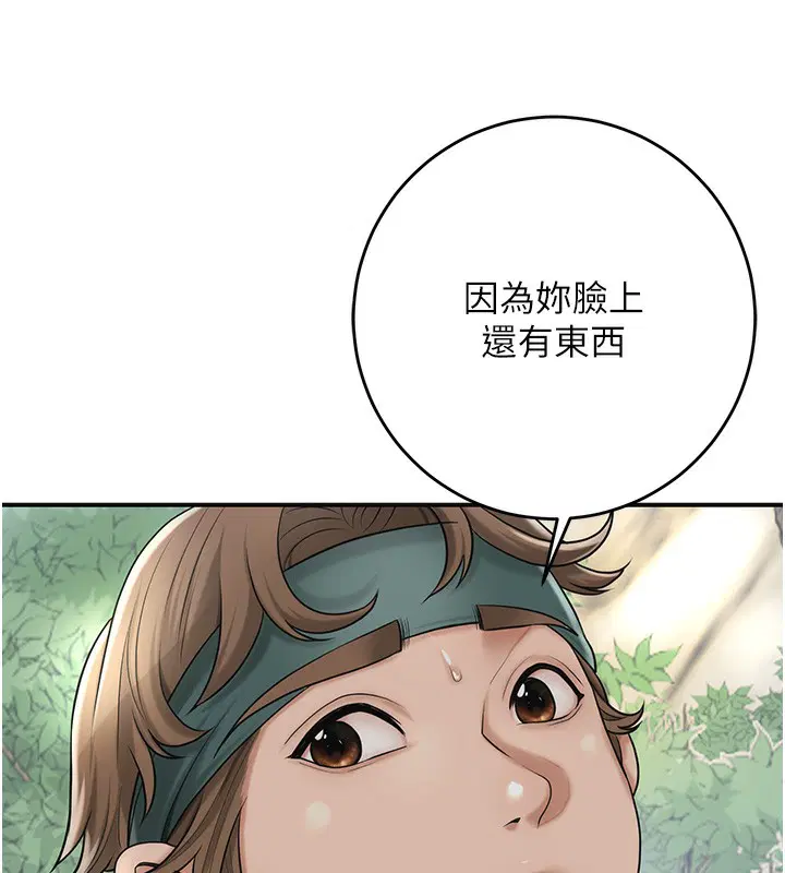 第43話
