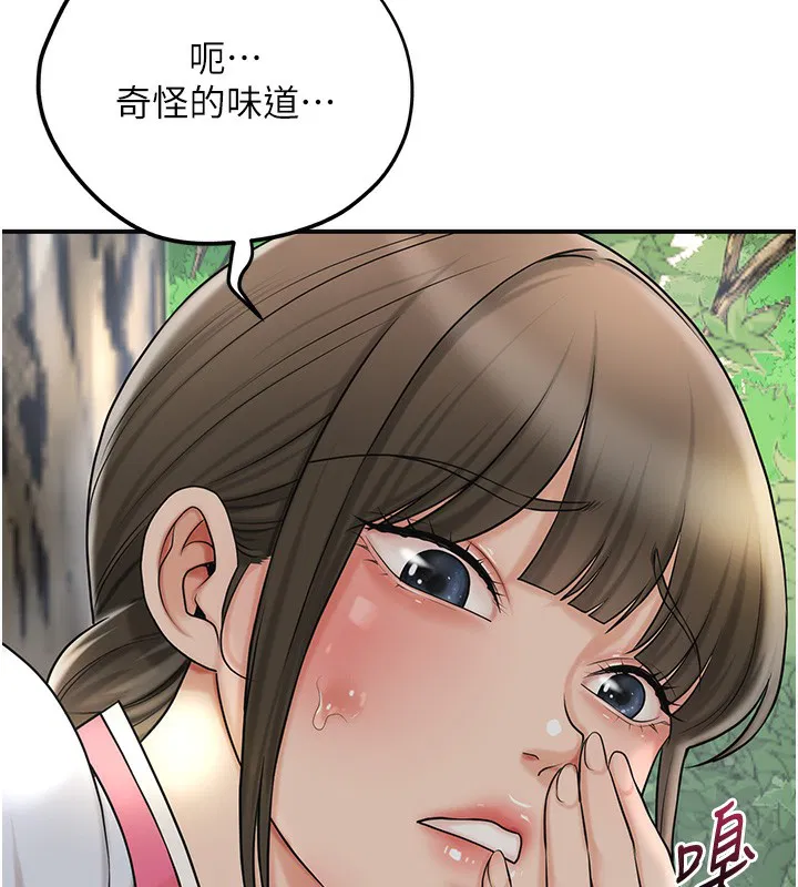 第43話