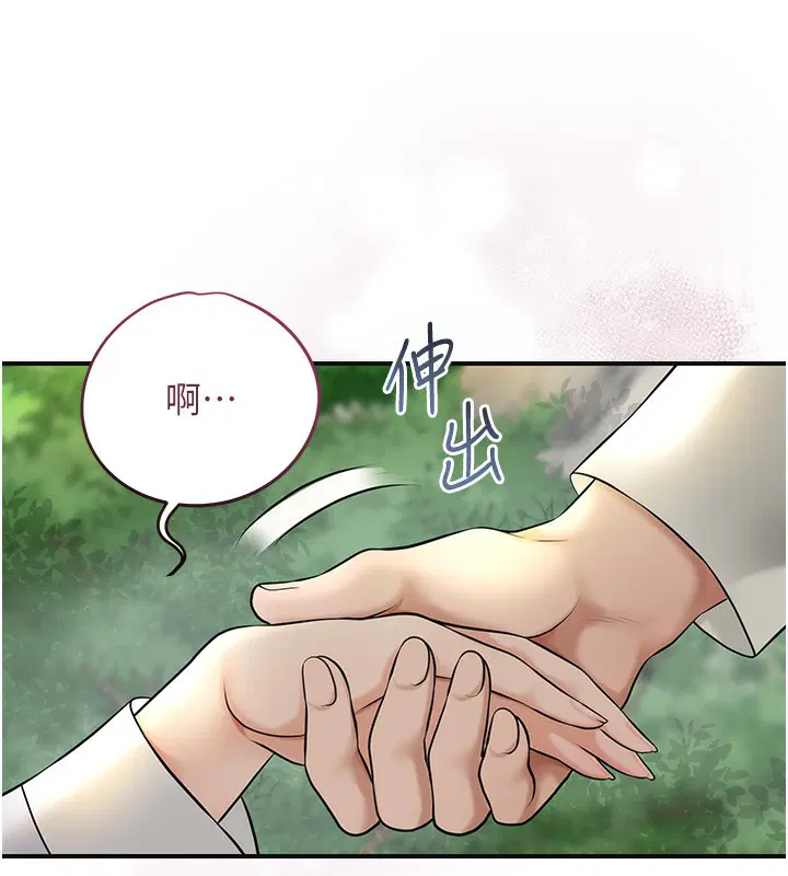 第43話