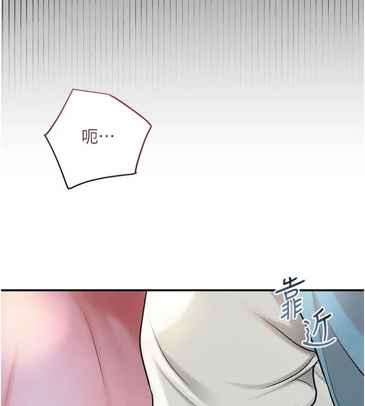 第43話