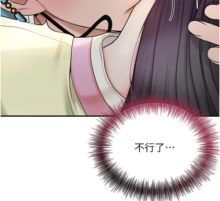 第43話